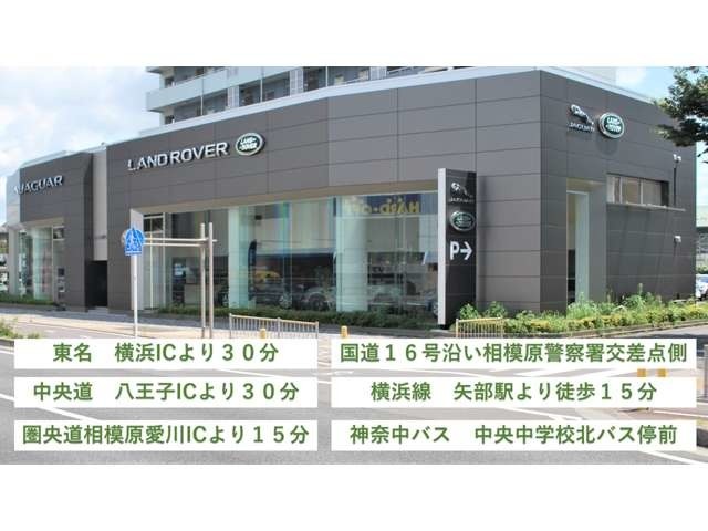 人口100万人を超える政令指定都市「相模原」の中心地区に位置し、国道16号に面する当店はアクセスも良好。7台を展示収容可能な大型ショールームと15台を収容する認定中古車専用の屋内展示場を有しております。