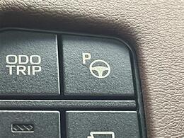 【インテリジェントパーキングアシスト2】駐車するスペースの横に停車後、スイッチを押すだけで、システムがステアリング・シフト・アクセル・ブレーキを操作し、駐車を完了させます！