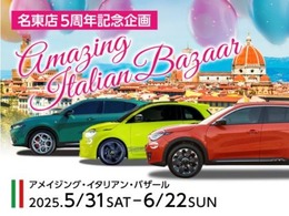 4店舗合同企画　名東店5周年記念アメイジング・イタリアン・バザール開催！2025.5.31から2025.6.22まで