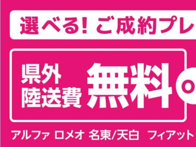 4店舗合同企画　名東店5周年記念アメイジング・イタリアン・バザール開催！2025.5.31から2025.6.22まで