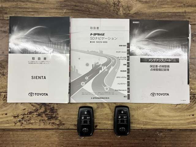 フルフラットで快適！簡易ベッドキット搭載の車中泊仕様。キャンプや車中泊、ちょっとした休憩スペースにも便利！工具不要で取り外しもOK。普段使い＋レジャーに大活躍の1台です。無料通話0078-6003-827541