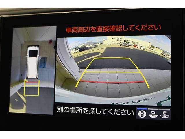 バックガイドモニターで、後方を確認しながら安心して駐車することができます。運転初心者も熟練者も必須の機能ですよ！