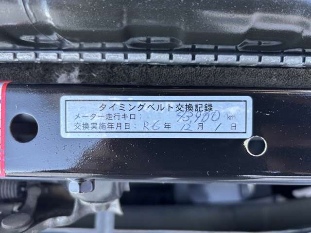 エンジン載せ替え時にタイミングベルトとウォーターポンプも交換してあります