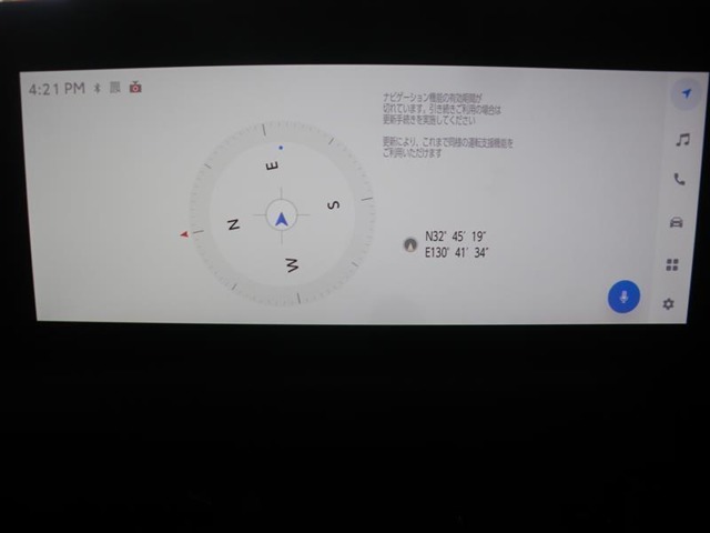 T-Connectのオプションサービス「コネクティッドナビ」に対応しており、初度登録日から5年間無料でご利用いただけます。