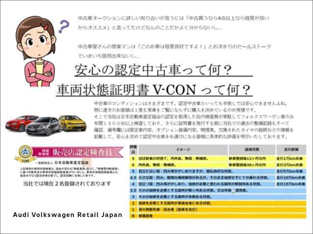 第3者機関日本自動車鑑定協会による検査済み（車の品質評価）。外装内装修復歴機関の状態を事前にチェック出来て安心です！