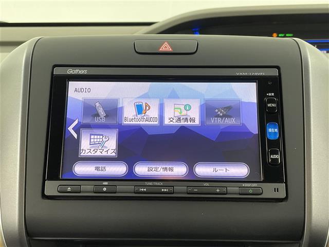 【カーナビ】ナビ利用時のマップ表示は見やすく、いつものドライブがグッと楽しくなります！