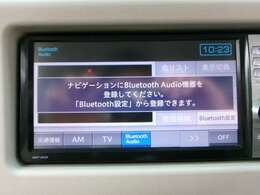 Bluetooth付なので、携帯で聞いてるお気に入りの曲も、ドライブしながら楽しめます♪♪