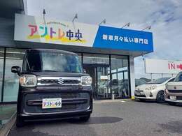 当店は倉敷ICより南へ1キロほどの場所にあります。遠方の方でもご来店しやすいお店です！ぜひお気軽にお電話ください。