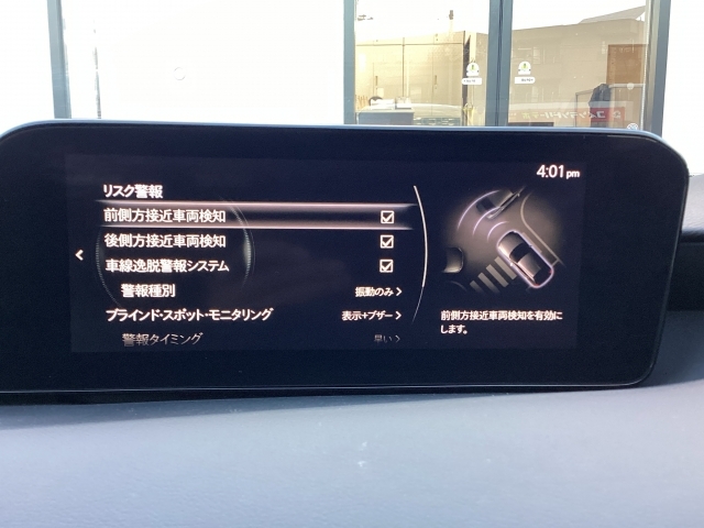 交差点へ侵入しているときに左右前方の死角から接近する車両を検知して、その接近状態に応じて表示を点灯させます、その状態で発信すると表示が点滅と警報音でドライバーに「危険を知らせます、