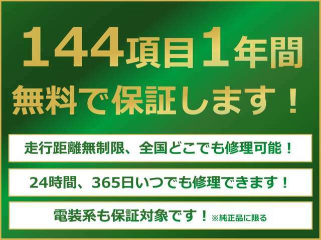 北海道から沖縄県まで全国納車可能です！！当店では地方納車格安キャンペーンを実施中！陸送費用や登録費用を格安にて行なっております！お気軽にご相談下さい♪