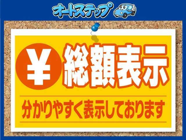 新たに車検を2年取得してからのお渡しとなります！！ご契約から2週間ほどでのお渡しとなります☆