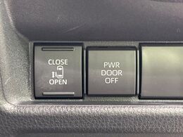 【パワースライドドア】スマートキーや運転席のスイッチでスライドドアの開閉が可能♪電動だから力を入れてドアを開ける必要が無く、小さいお子様でも、重い荷物を持っている時もラクに開け閉めできます♪