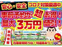 勤続期間の短い方・アルバイトやパートの方・年金受給の方,他社でローンが通らなかった方など・・・是非ご相談下さい。【名古屋自社ローン】信頼と実績のマイカー横綱くんがお力になります！