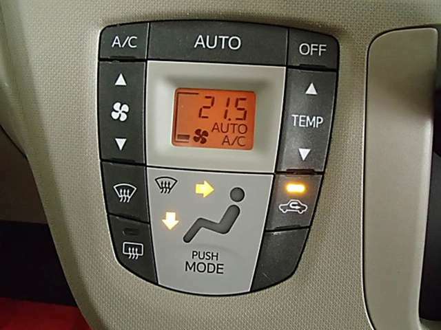 室内温度調節に便利なオートエアコン！ラクラク空調設定♪