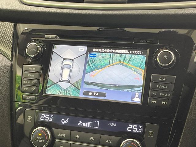 【アラウンドビューモニター】専用のカメラにより、上から見下ろしたような視点で360度クルマの周囲を確認することができます☆死角部分も確認しやすく、狭い場所での切り返しや駐車もスムーズに行えます。