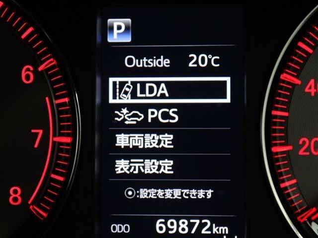 安全装備です。