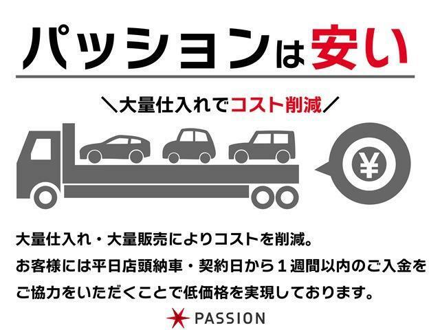 ★「愛知県・未使用車・パッション」「名古屋市・未使用車・パッション」「春日井市・未使用車・パッション」「春日井市・中古車・パッション」で是非！検索してみて下さいね★