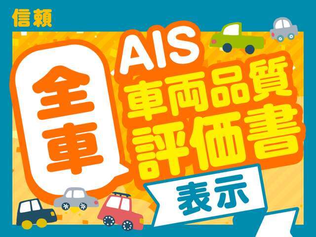 「AOI　福井」にて検索下さい！当社AOIホールディングスのHPとなります。当社はBMW・MINI・アウディ・VWなど輸入車正規ディーラーを営んでおります。