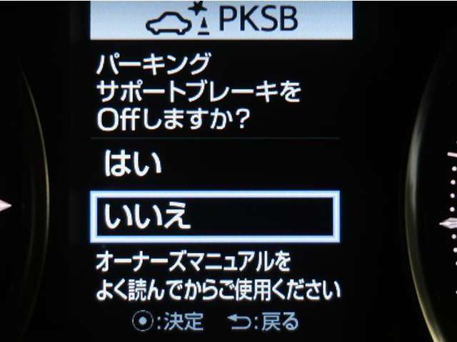 後方から接近する車両をブザーで知らせ、衝突被害の軽減をサポートします。