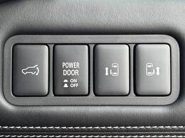 【両側電動スライドドア】運転席よりボタンひとつで開閉可能なスライドドアです。雨の日のお迎えの時など役立ちますね。