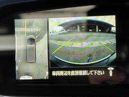「アラウンドビューモニター」を装備で駐車が苦手な方でも安心です。
