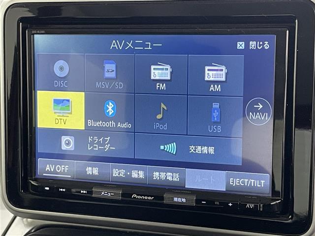 【カーナビ】ナビ利用時のマップ表示は見やすく、いつものドライブがグッと楽しくなります！