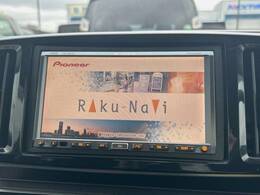 【ナビゲーション】使いやすいナビで目的地までしっかり案内してくれます。各種オーディオ再生機能も充実しており、お車の運転がさらに楽しくなります！！
