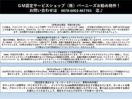 以下装備はお電話or次の写真でご確認ください♪