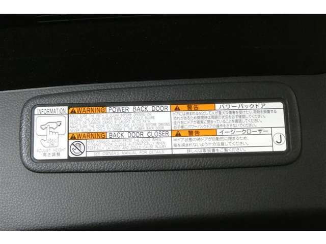 【パワーバックドア】荷物で手が塞がってても大丈夫！リモコンでピッ！力要らずでラクラク開閉！