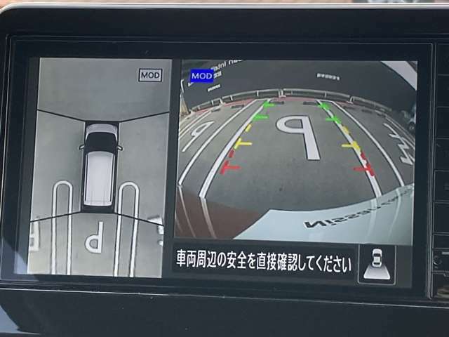アラウンドビューモニターです。4つのカメラからの映像を合成・処理することで空から見下ろすような視点で周囲を確認でき、駐車時のクルマの位置確認がスムーズになります。