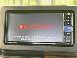 【純正ナビ】人気の純正ナビを装備。オーディオ機能も充実しており、Bluetooth接続すればお持ちのスマホやMP3プレイヤーの音楽を再生可能！毎日の運転がさらに楽しくなります！！