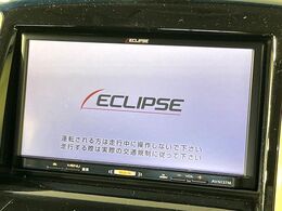 【ナビゲーション】使いやすいナビで目的地までしっかり案内してくれます。各種オーディオ再生機能も充実しており、お車の運転がさらに楽しくなります！！