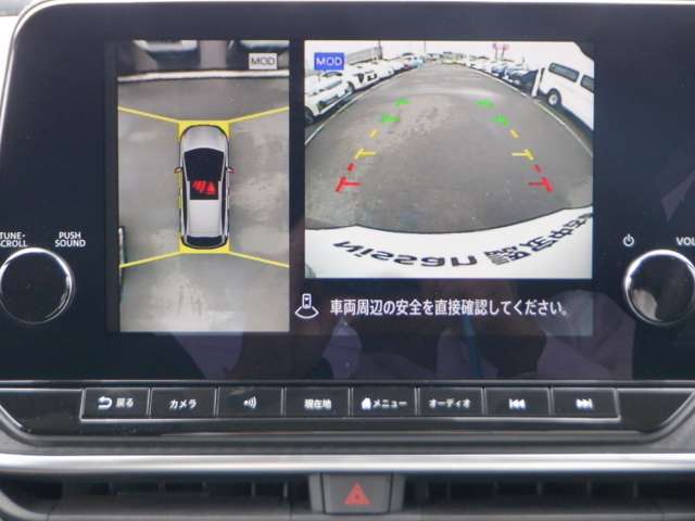アラウンドビュ-モニタ-はクルマの真上から見ているかのような映像によって、周囲の状況を知ることで、駐車を容易に行うための支援技術です。