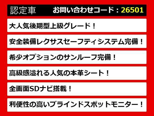 【ISの整備に自信あり】IS専門店として長年にわたり車種に特化してきた専門整備士による当社のメンテナンス力は一味違います！車のクセを熟知した視点の整備力に自信があります！