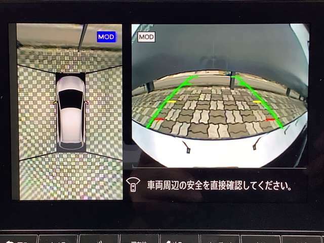 アラウンドビューモニター。前後左右の4つのカメラで車を上から見たような映像をナビ画面に映すので人や物を確認できとても安全です。