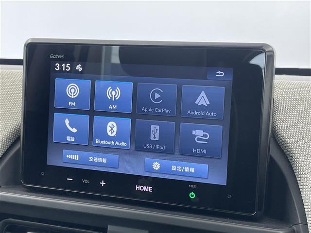 【カーナビ】ナビ利用時のマップ表示は見やすく、いつものドライブがグッと楽しくなります！