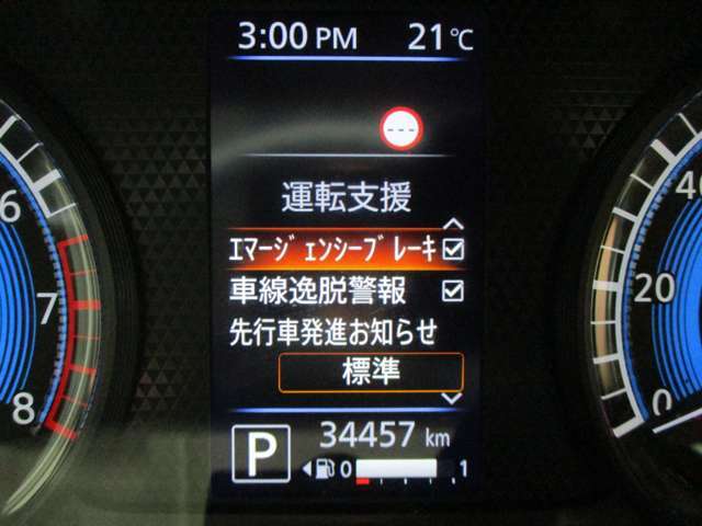 【運転支援】・エマージェンシーブレーキ。・車線逸脱警報。・先行車発信お知らせ・