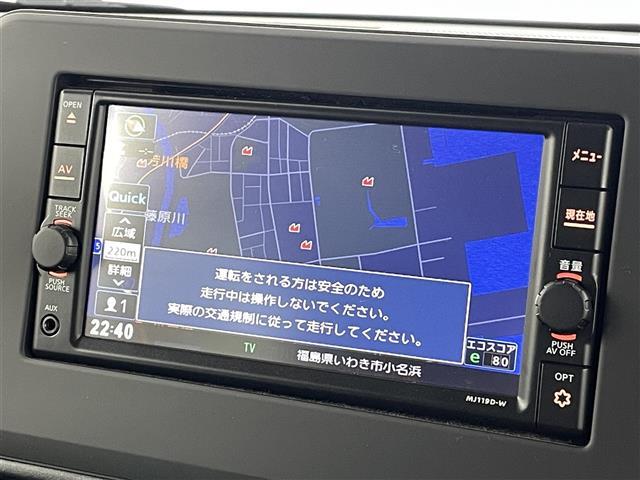 【カーナビ】ナビ利用時のマップ表示は見やすく、いつものドライブがグッと楽しくなります！