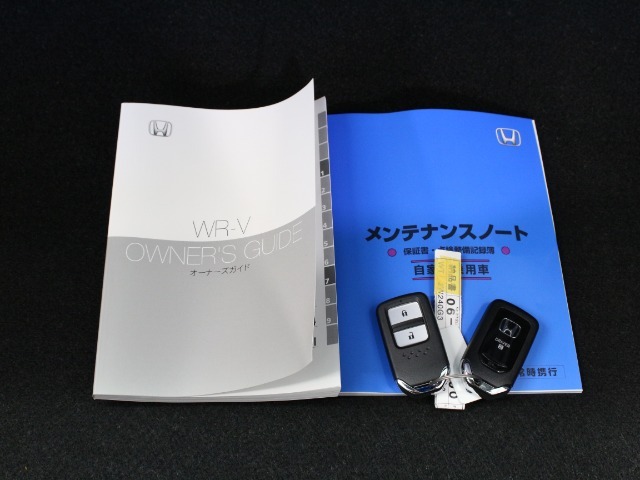 保証書！取説！スマートキー