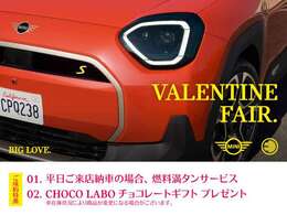 VALENTINE FAIR     　　　　　～2/16Sun.