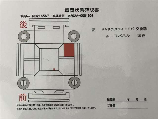 付属品のお写真はこちらです☆☆詳しくは無料通話0078-6003-827541　相模原ICすぐ