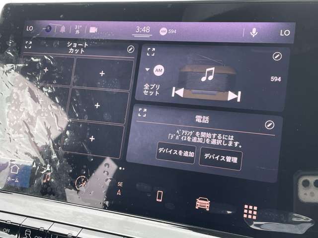 【カーナビ】『カーナビ』の画像になります。ナビ利用時のマップ表示は見やすく、いつものドライブがグッと楽しくなります！
