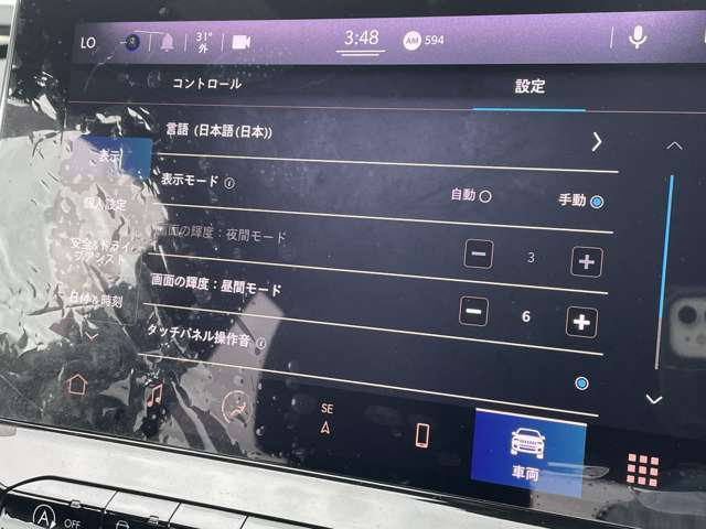 【運転席操作部】『運転席周辺の装備』の画像になります。快適なドライブを楽しむための機能が装備されています！運転席から触れるので使いやすいです！