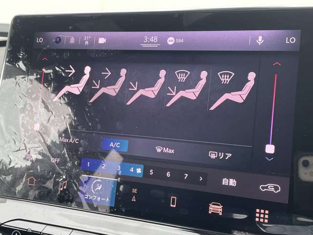 【カーナビ】『カーナビ』の画像になります。ナビ利用時のマップ表示は見やすく、いつものドライブがグッと楽しくなります！