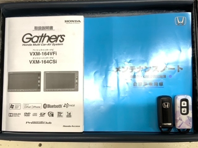 スマートキーは鍵をバッグに入れたままでもドアロックの開閉やエンジンのON・OFFができます。夜間や雨の日も鍵を探さなくて良いので便利です。