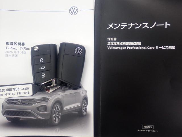★メンテナンスノート取扱い説明書スペアキー全てそろっています。認定中古車保証付き！安心してカーライフをお楽しみください