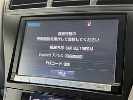 【ナビ】！！運転がさらに楽しくなりますね！！ ◆DVD再生可能◆フルセグTV◆Bluetooth機能あり