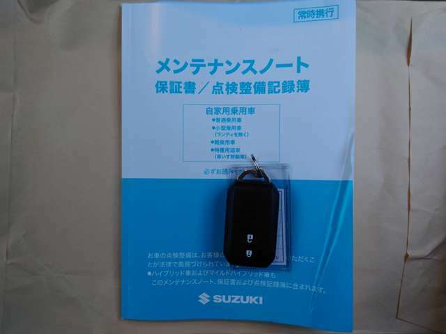 記録簿付き★お客様の愛車を高価下取りします。車種・年式・走行距離は問いません♪ご相談下さい！！直通査定・TEL：0942-73-0555☆高価下取・諸費用明朗価格☆ローン審査に自信の無い方ご相談下さい☆