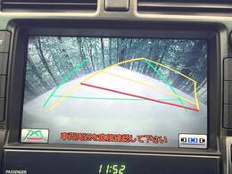 【バックカメラ】駐車時に後方がリアルタイム映像で確認できます。大型商業施設や立体駐車場での駐車時や、夜間のバック時に大活躍！運転スキルに関わらず、今や必須となった装備のひとつです！