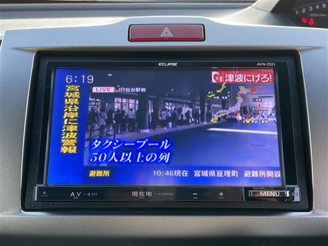 【テレビ】車内でテレビをお楽しみいただけます！